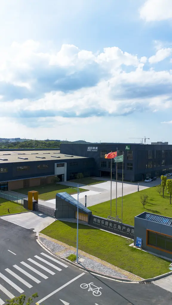 Aerial view of the GEC aluminum pergola manufacturing site in Anhui